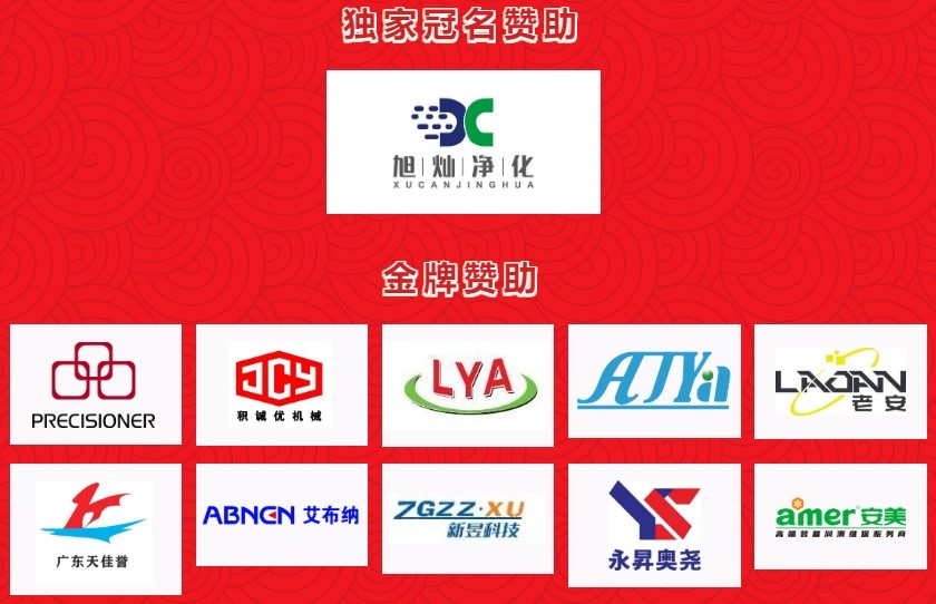 2023“壓鑄春晚”節(jié)目單出爐！30個(gè)創(chuàng)新產(chǎn)品/技術(shù)盤(pán)點(diǎn)