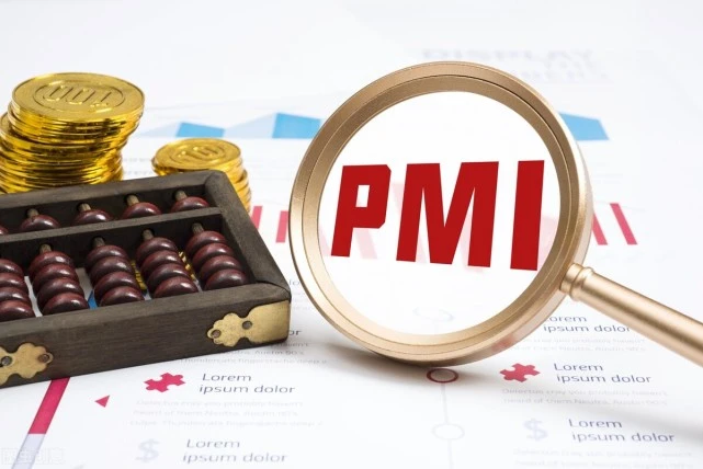 4月份PMI指數(shù)有所回落，短期波動不改經(jīng)濟(jì)回升大勢