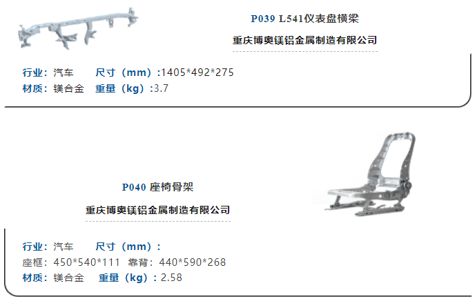 新能源壓鑄模具，汽車零部件模具