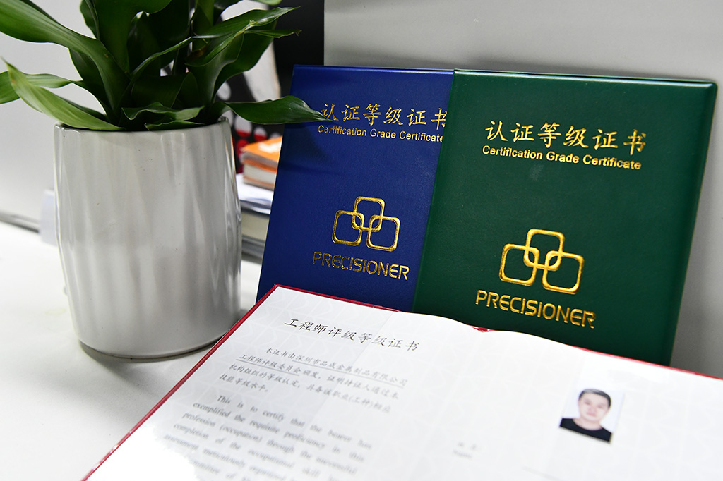 品成金屬第一期工程師評(píng)級(jí)認(rèn)證圓滿落幕