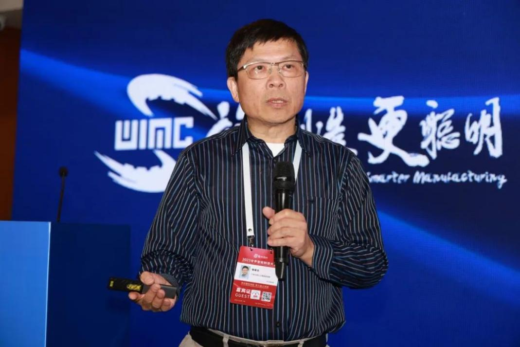 加拿大工程院院士、廣州大學(xué)人工智能研究院院長楊春生教授作報告