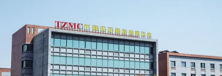 2024全國(guó)壓鑄年會(huì)工廠參觀——走進(jìn)寧波名企