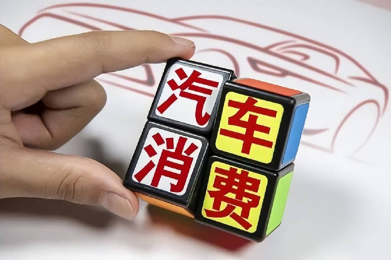 提振汽車消費(fèi)  以舊換新有望撬動千萬輛級增量