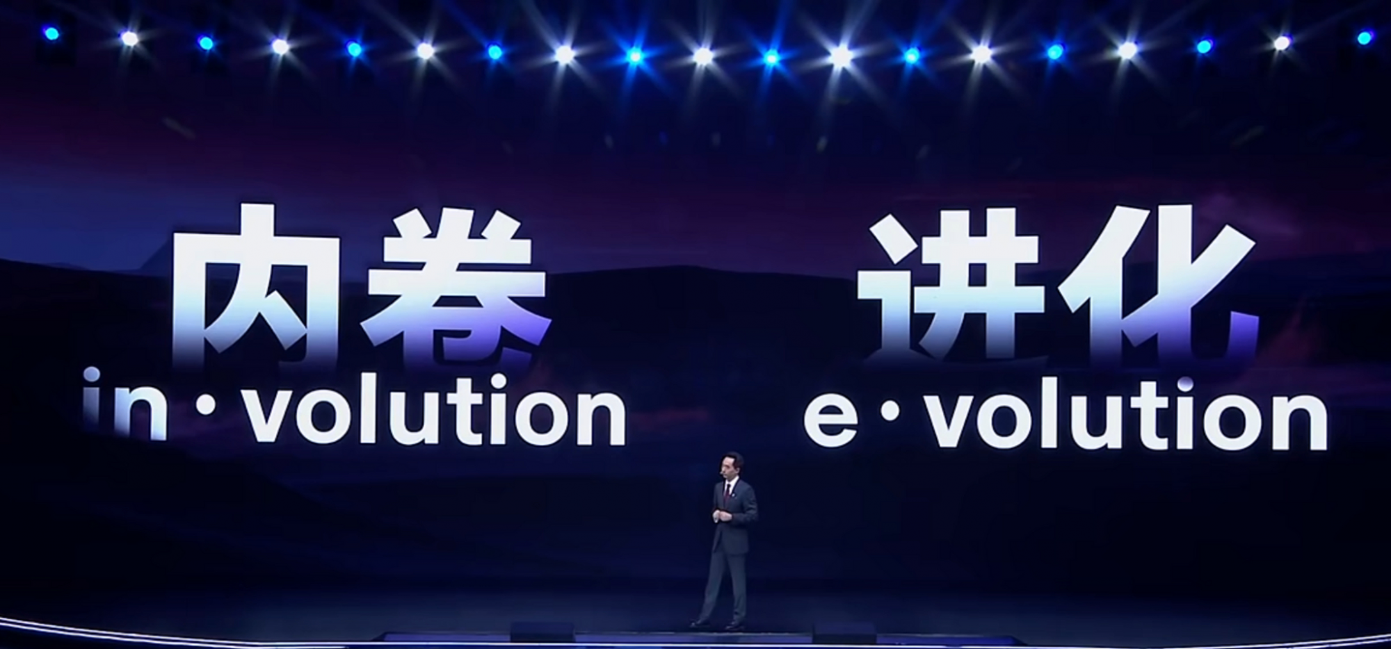 中國(guó)汽車行業(yè)正在“進(jìn)化”不是“內(nèi)卷”